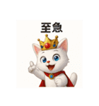 いちご王国の猫ベルタンの敬語スタンプ（個別スタンプ：15）