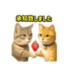 いちご王国の猫ベルタンの敬語スタンプ（個別スタンプ：18）