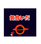 髪の毛一本太郎だい2だん（個別スタンプ：5）
