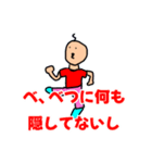 髪の毛一本太郎だい2だん（個別スタンプ：8）