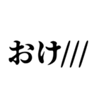 ねぇ///（個別スタンプ：1）