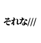 ねぇ///（個別スタンプ：5）