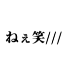 ねぇ///（個別スタンプ：7）