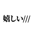 ねぇ///（個別スタンプ：13）