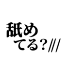 ねぇ///（個別スタンプ：20）