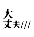 ねぇ///（個別スタンプ：34）