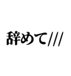 ねぇ///（個別スタンプ：35）