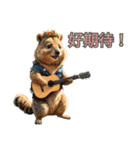 愛らしいクオッカ3（簡体字）（個別スタンプ：1）