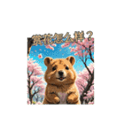 愛らしいクオッカ3（簡体字）（個別スタンプ：22）