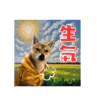 柴犬的丸【好用的话】（個別スタンプ：8）