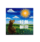 柴犬的丸【好用的话】（個別スタンプ：20）