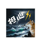 柴犬的丸【好用的话】（個別スタンプ：31）