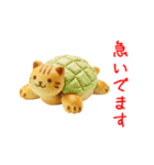 にゃん類、兄弟で一言Part1（個別スタンプ：1）
