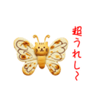 にゃん類、兄弟で一言Part1（個別スタンプ：4）