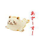 にゃん類、兄弟で一言Part1（個別スタンプ：8）