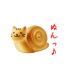 にゃん類、兄弟で一言Part1（個別スタンプ：9）