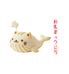 にゃん類、兄弟で一言Part1（個別スタンプ：11）