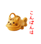 にゃん類、兄弟で一言Part1（個別スタンプ：12）