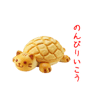 にゃん類、兄弟で一言Part1（個別スタンプ：13）
