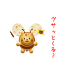 にゃん類、兄弟で一言Part1（個別スタンプ：14）
