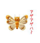 にゃん類、兄弟で一言Part1（個別スタンプ：16）