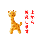 にゃん類、兄弟で一言Part1（個別スタンプ：19）