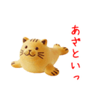 にゃん類、兄弟で一言Part1（個別スタンプ：20）