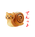 にゃん類、兄弟で一言Part1（個別スタンプ：21）