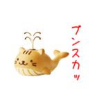 にゃん類、兄弟で一言Part1（個別スタンプ：23）