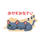 ロシアンブルーの猫山さん日常会話スタンプ（個別スタンプ：4）