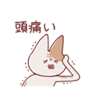 享年さんとしろさん-ヤミアピ（日本語版）（個別スタンプ：1）