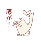 享年さんとしろさん-ヤミアピ（日本語版）（個別スタンプ：4）