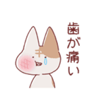 享年さんとしろさん-ヤミアピ（日本語版）（個別スタンプ：7）