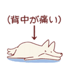 享年さんとしろさん-ヤミアピ（日本語版）（個別スタンプ：8）