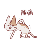 享年さんとしろさん-ヤミアピ（日本語版）（個別スタンプ：9）