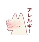 享年さんとしろさん-ヤミアピ（日本語版）（個別スタンプ：10）