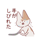 享年さんとしろさん-ヤミアピ（日本語版）（個別スタンプ：19）