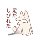 享年さんとしろさん-ヤミアピ（日本語版）（個別スタンプ：20）