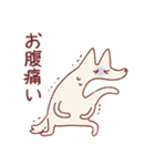 享年さんとしろさん-ヤミアピ（日本語版）（個別スタンプ：22）