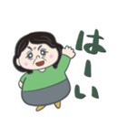 まんまる母ちゃん。（個別スタンプ：2）