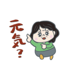 まんまる母ちゃん。（個別スタンプ：4）