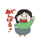 まんまる母ちゃん。（個別スタンプ：15）