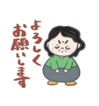 まんまる母ちゃん。（個別スタンプ：21）