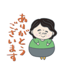 まんまる母ちゃん。（個別スタンプ：23）
