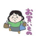 まんまる母ちゃん。（個別スタンプ：29）