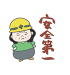 まんまる母ちゃん。（個別スタンプ：39）