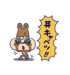 リスと双子ウサギ2（個別スタンプ：10）