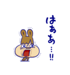 リスと双子ウサギ2（個別スタンプ：11）