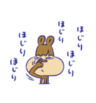リスと双子ウサギ2（個別スタンプ：17）