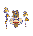 リスと双子ウサギ2（個別スタンプ：20）